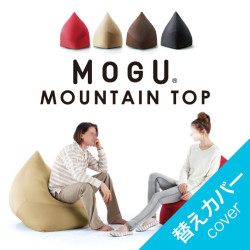 MOGU Posture Seat Cushion