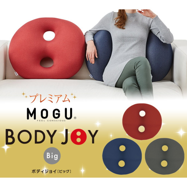 MOGU Body Joy cushion - Big & Premium