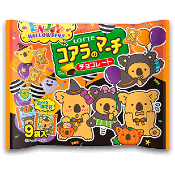 Lotte Koala's March Halloween Pack