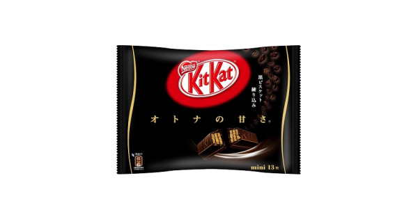 Japanese Kit Kat: Dark Chocolate