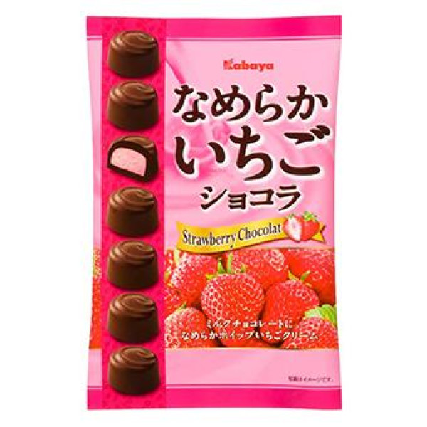 Kabaya Strawberry Smooth Chocolate